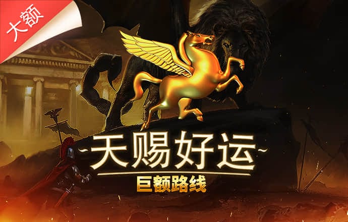 港澳宝典官网下载截图2
